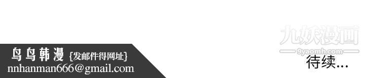 屋檐下的恋人第19话