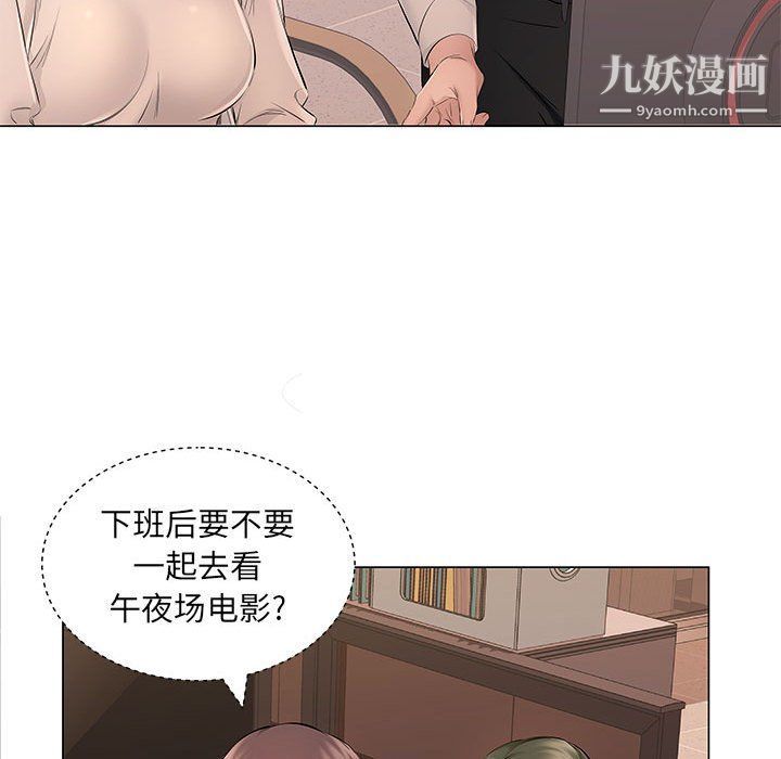 屋檐下的恋人第20话