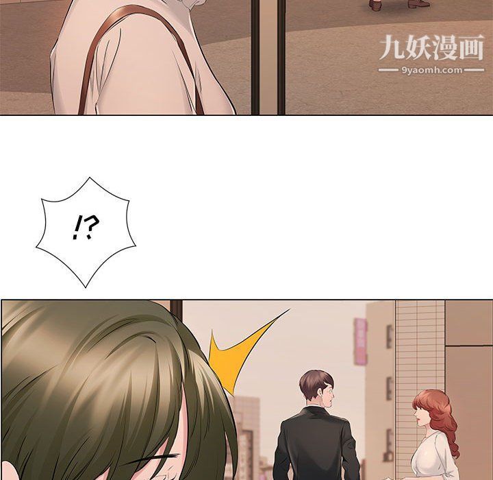 屋檐下的恋人第20话