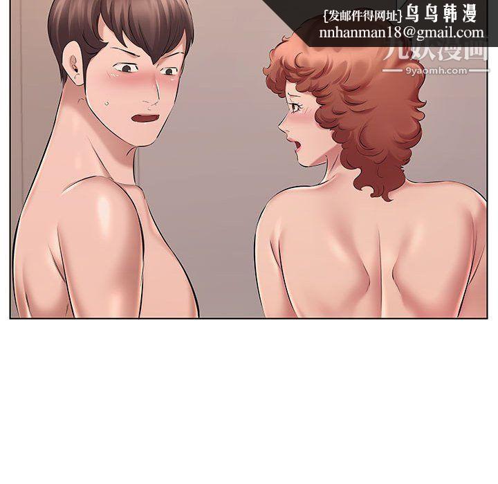 屋檐下的恋人第21话