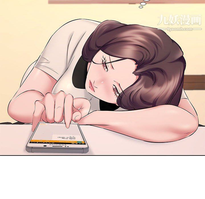 屋檐下的恋人第21话