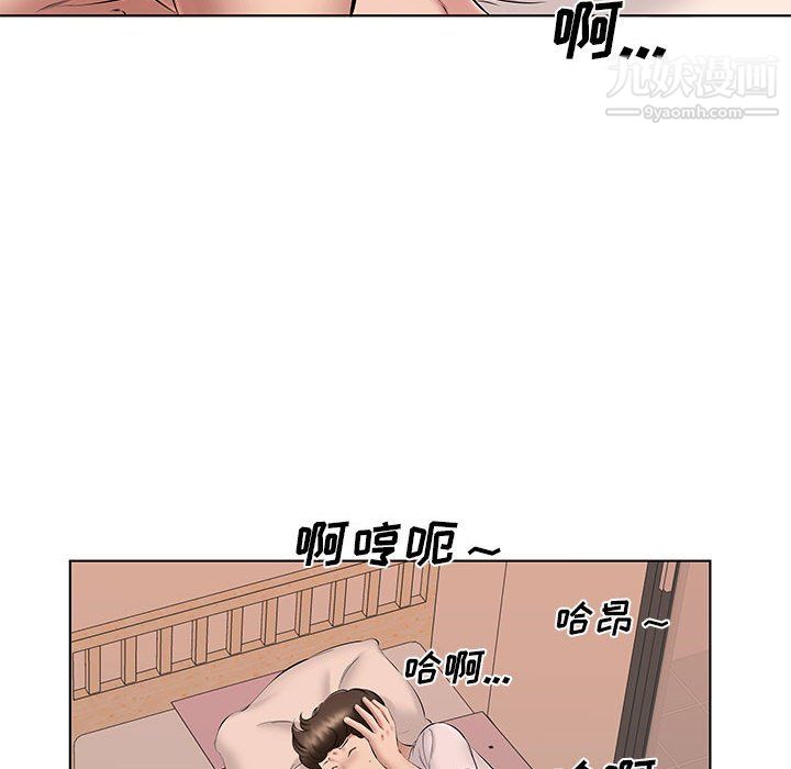 屋檐下的恋人第22话