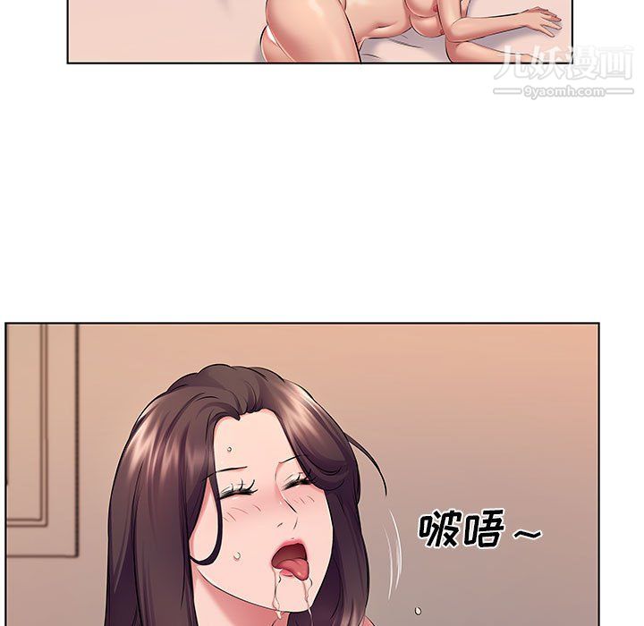 屋檐下的恋人第23话