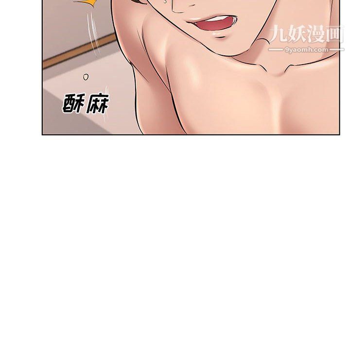 屋檐下的恋人第23话