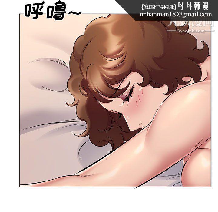 屋檐下的恋人第23话