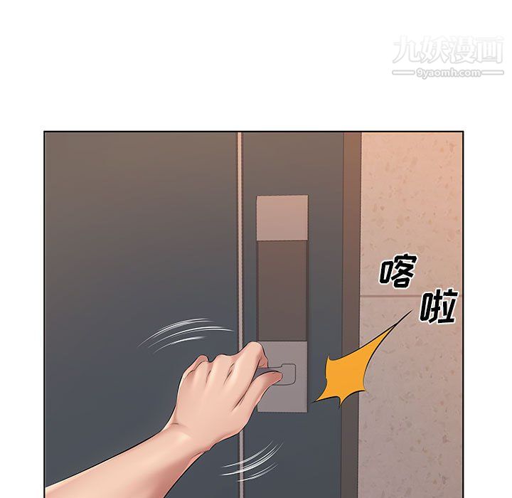 屋檐下的恋人第23话