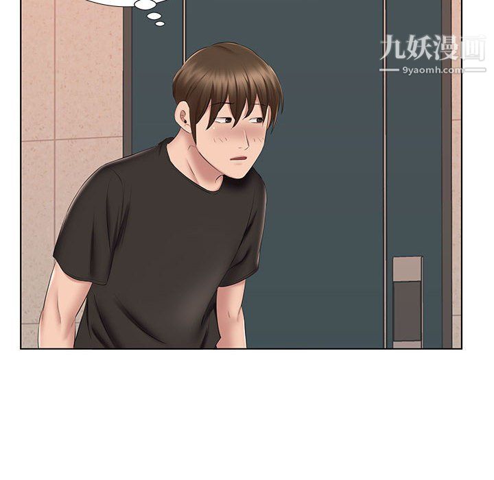 屋檐下的恋人第24话