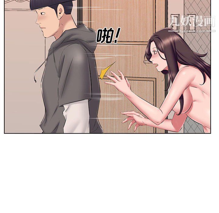 屋檐下的恋人第24话