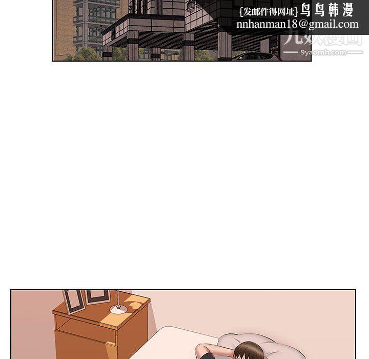 屋檐下的恋人第24话