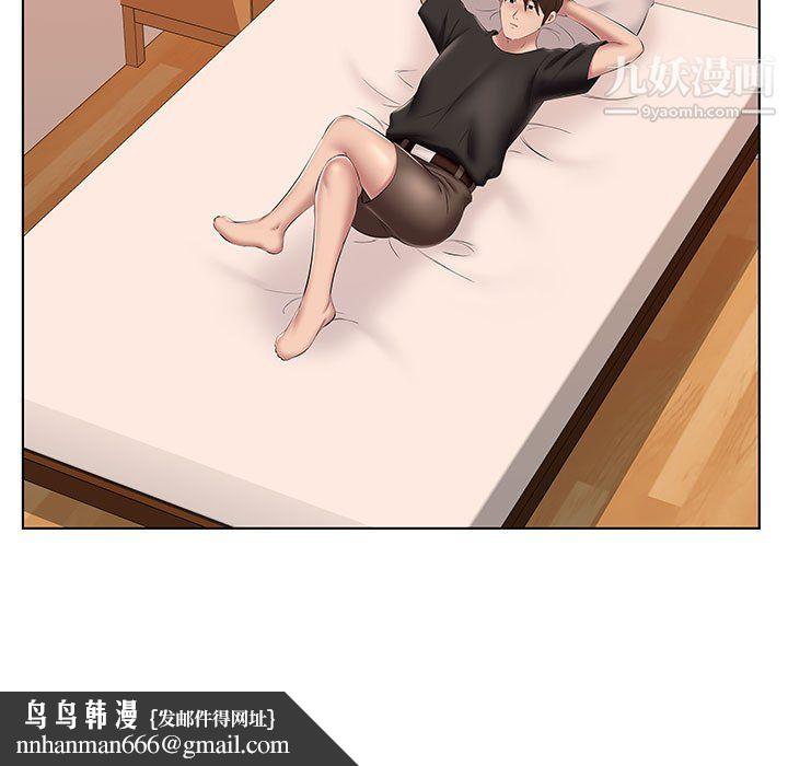 屋檐下的恋人第24话