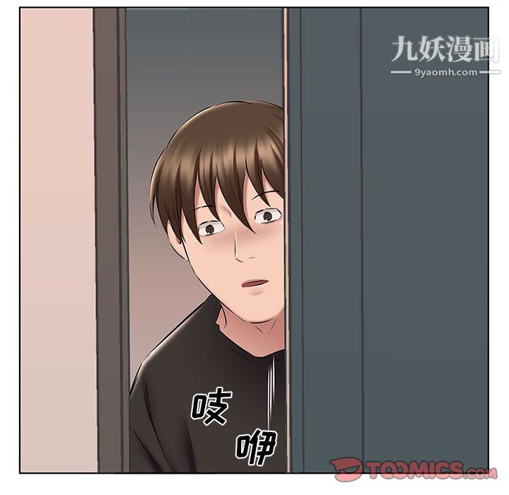 屋檐下的恋人第24话