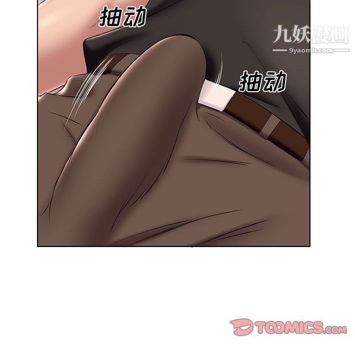 屋檐下的恋人第24话