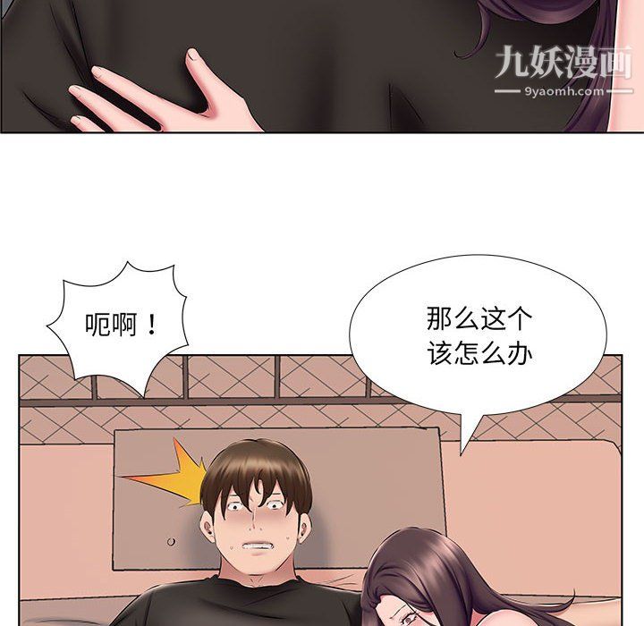 屋檐下的恋人第24话