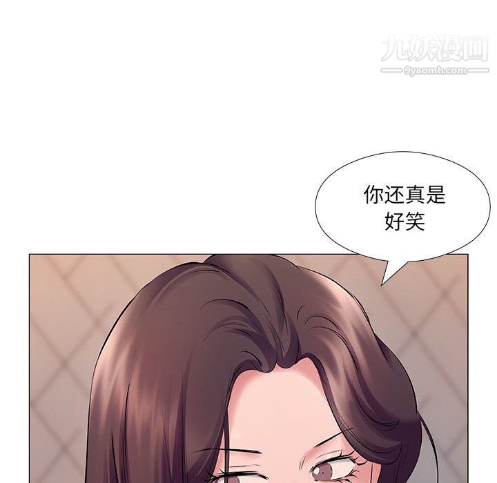 屋檐下的恋人第25话