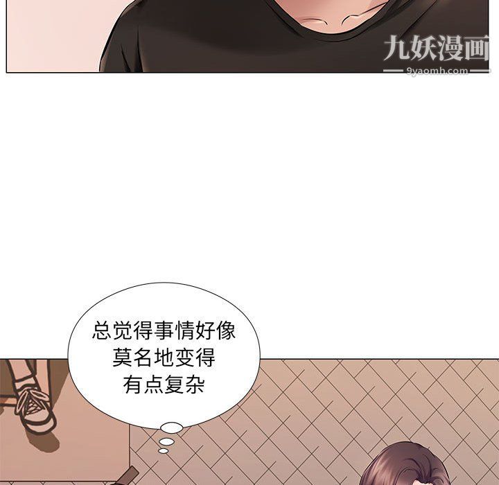 屋檐下的恋人第25话