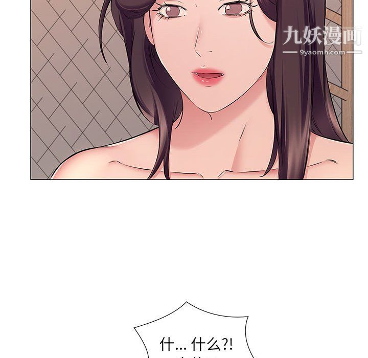 屋檐下的恋人第25话