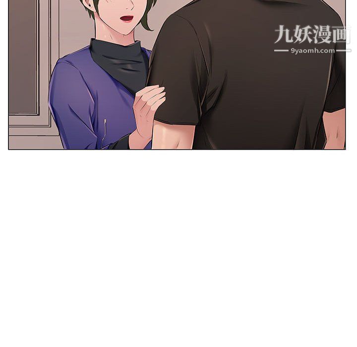 屋檐下的恋人第25话