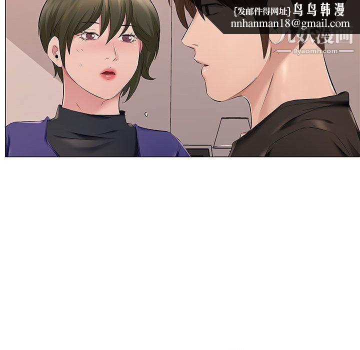 屋檐下的恋人第25话