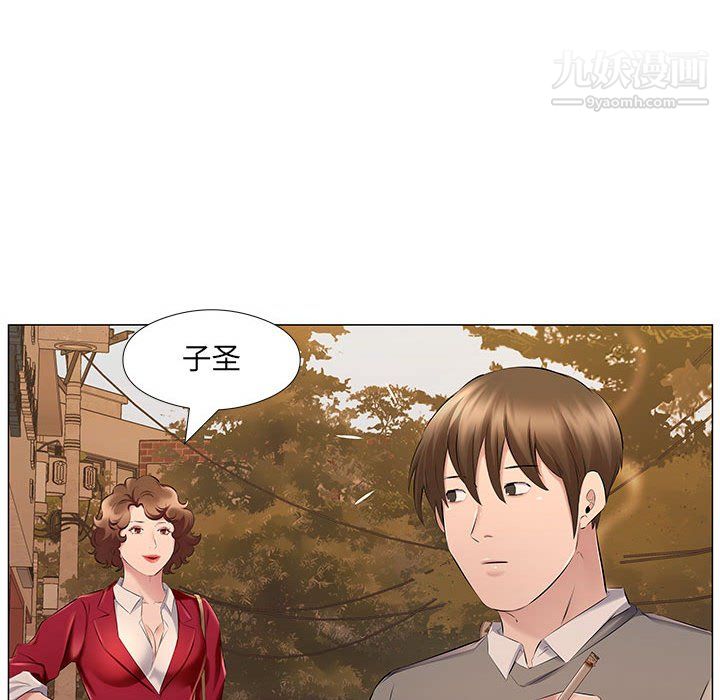 屋檐下的恋人第25话