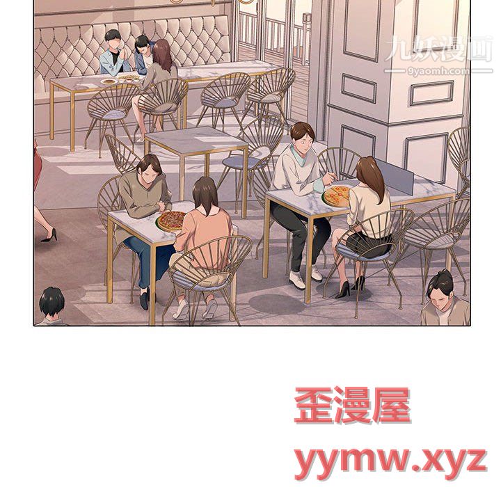 屋檐下的恋人第25话