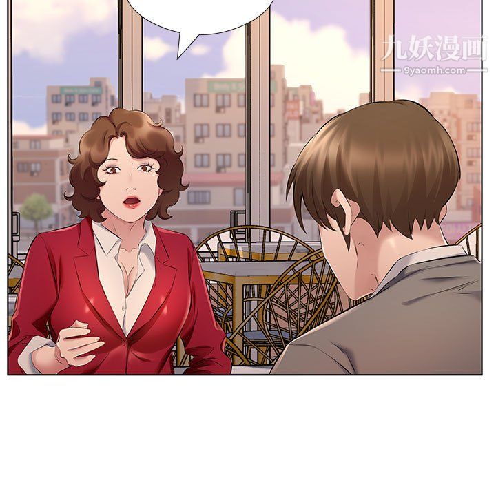 屋檐下的恋人第26话