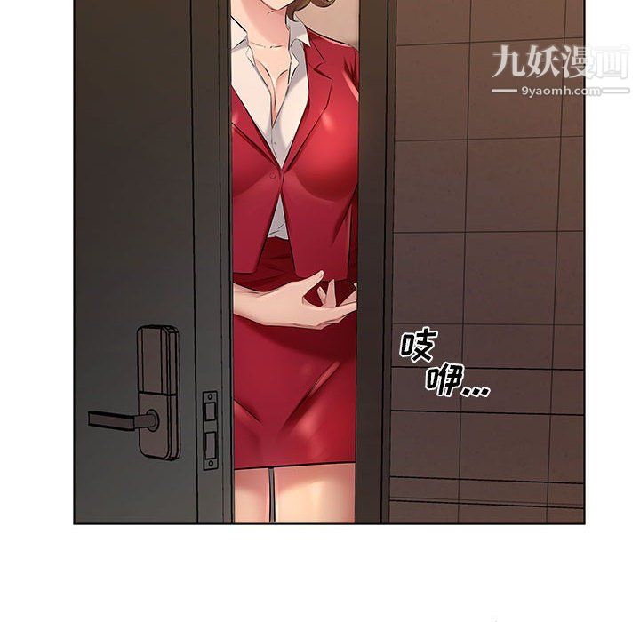 屋檐下的恋人第26话