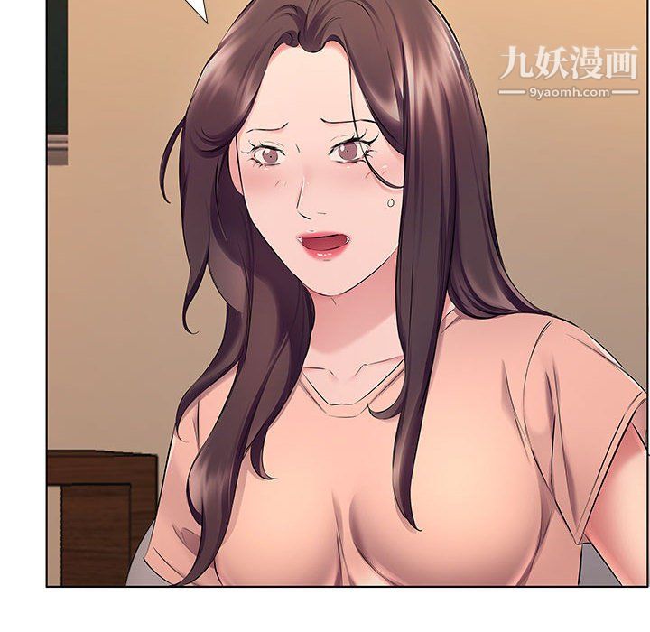 屋檐下的恋人第26话