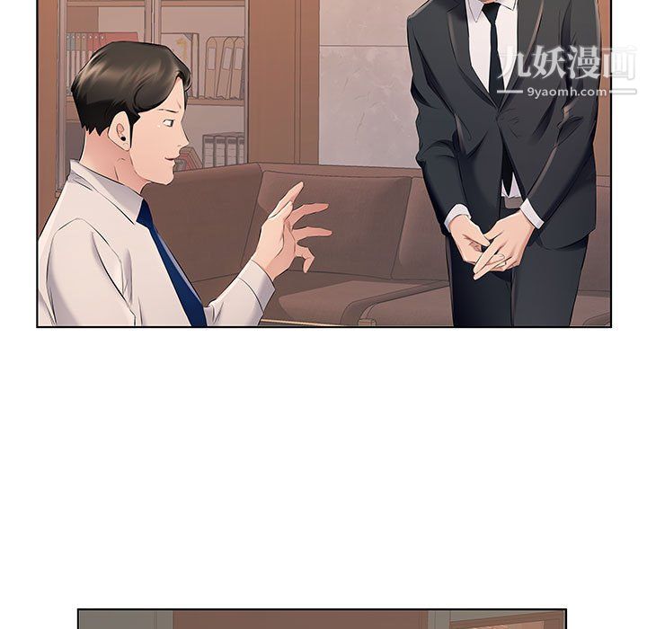 屋檐下的恋人第26话