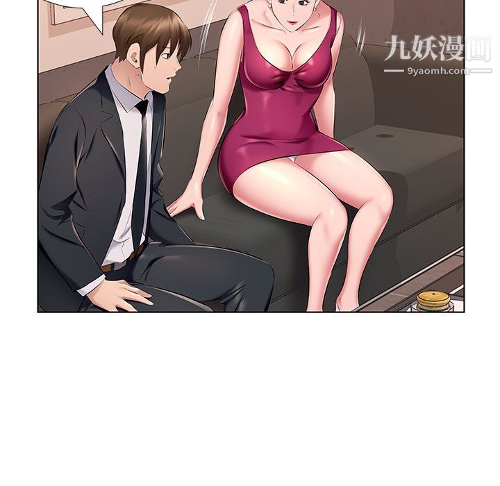 屋檐下的恋人第26话