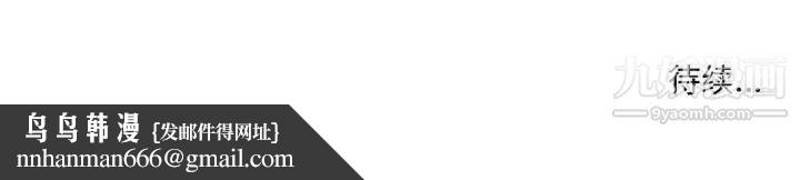 屋檐下的恋人第26话