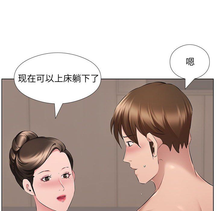 屋檐下的恋人第27话