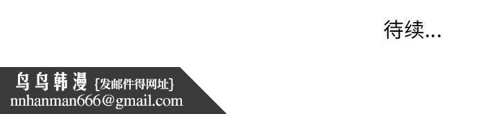 屋檐下的恋人第27话