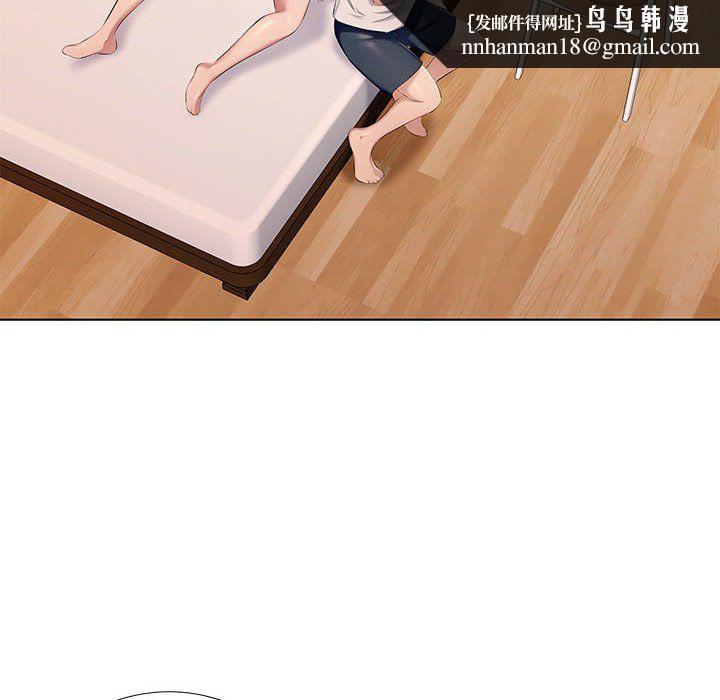 屋檐下的恋人第28话