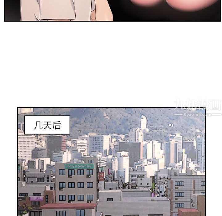 屋檐下的恋人第28话