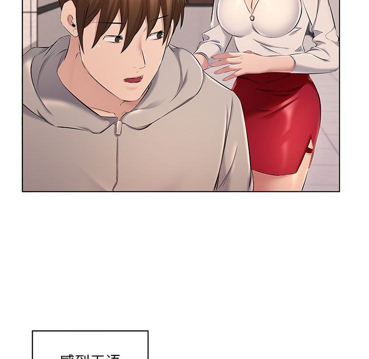 屋檐下的恋人第28话