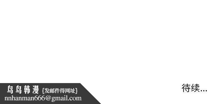 屋檐下的恋人第28话