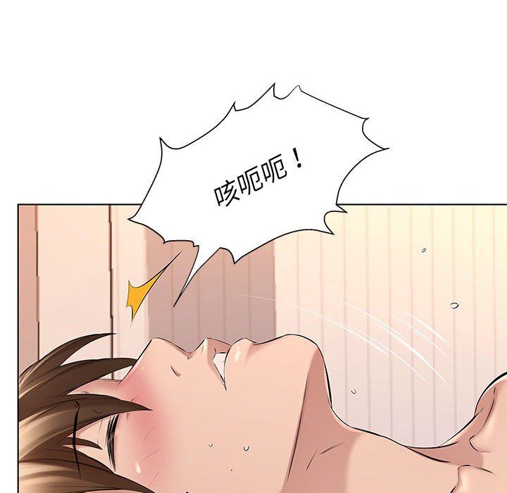 屋檐下的恋人第29話