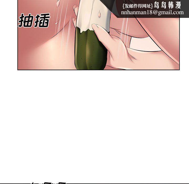 屋檐下的恋人第29话