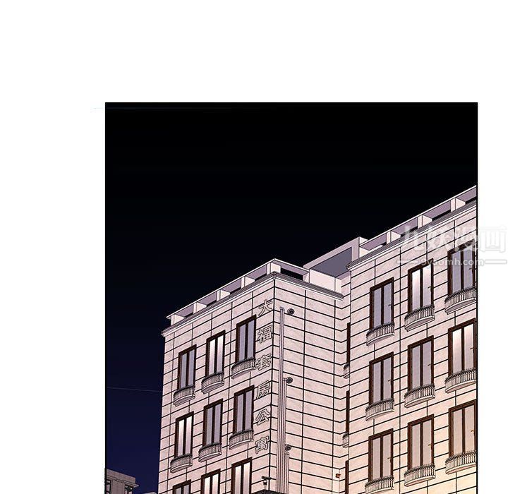 屋檐下的恋人第29话