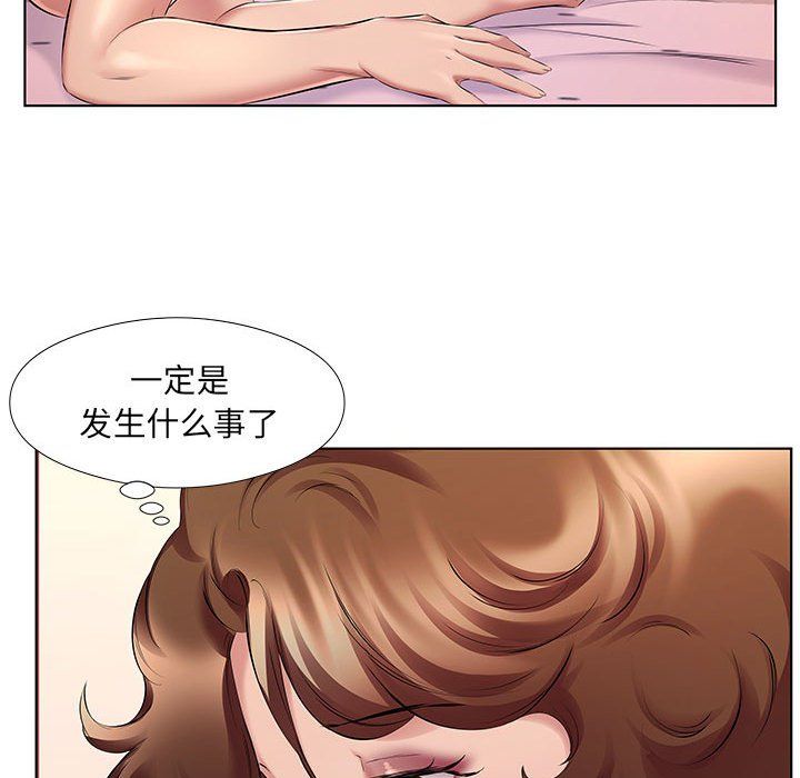 屋檐下的恋人第29话