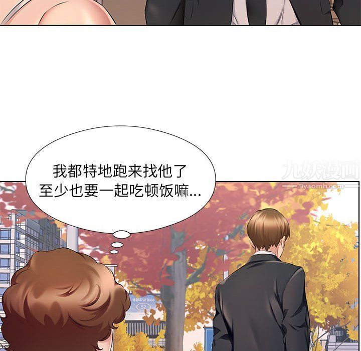 屋檐下的恋人第29话