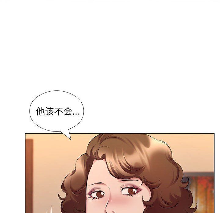 屋檐下的恋人第29话