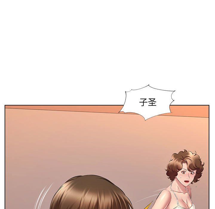 屋檐下的恋人第29话