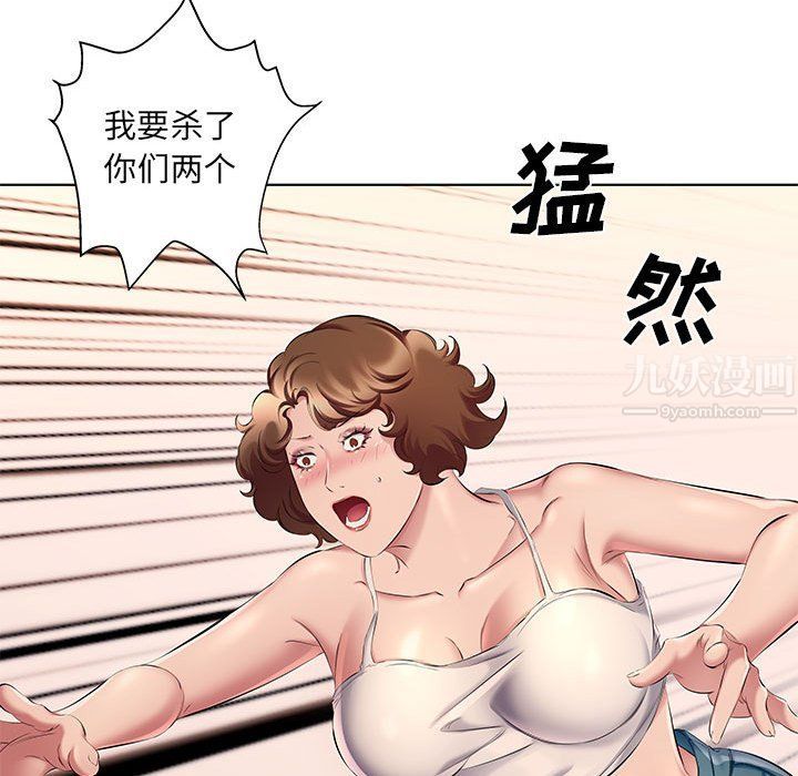 屋檐下的恋人第29话