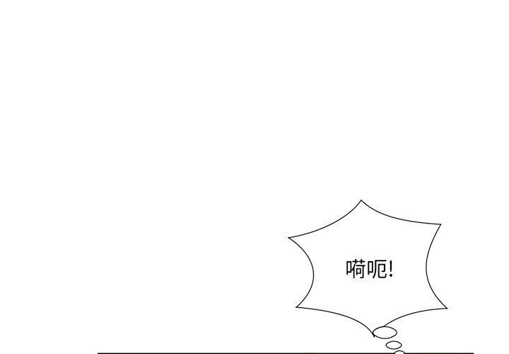 屋檐下的恋人第30话