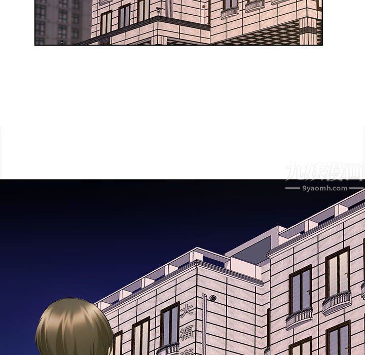 屋檐下的恋人第30话