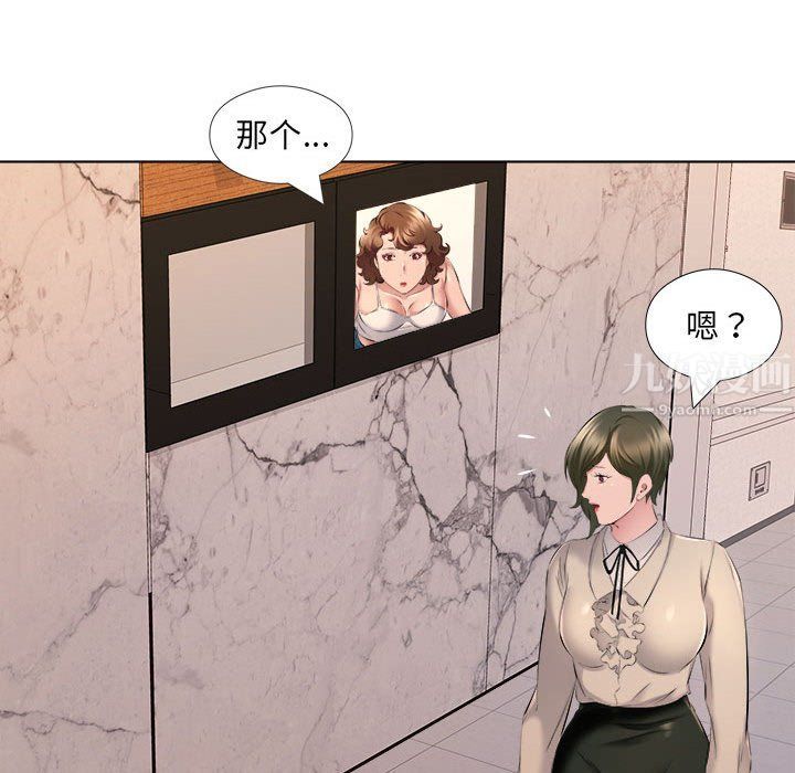 屋檐下的恋人第30话