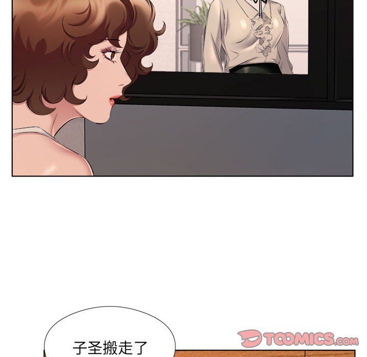 屋檐下的恋人第30话