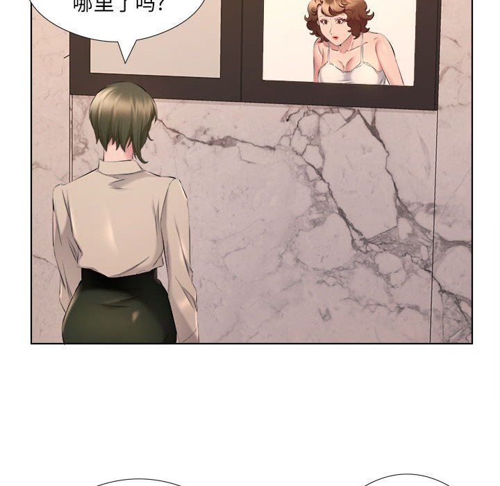 屋檐下的恋人第30话