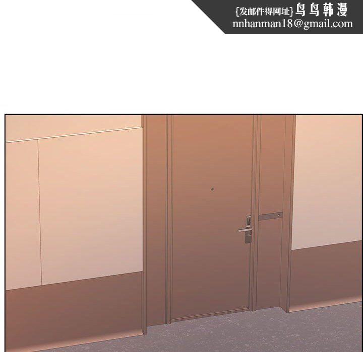 屋檐下的恋人第30话